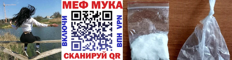 МЯУ-МЯУ мяу мяу  OMG маркетплейс  маркетплейс какой сайт  закладка  Краснодар 