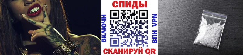 Первитин винт  Краснодар 