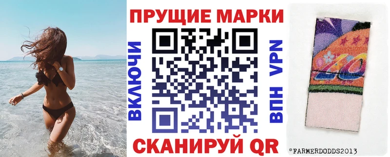 Марки N-bome 1,5мг  Краснодар 