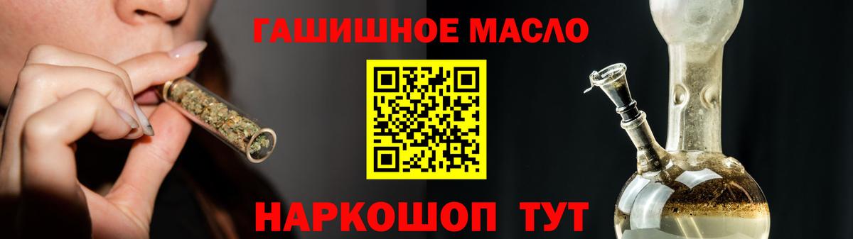 Дистиллят ТГК жижа Краснодар