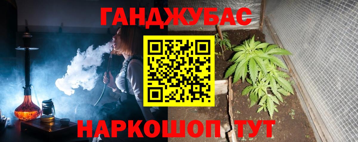 Шишки марихуана индика  Вход с VPN  Конопля Bruce Banner  Бошки марихуана семена  Краснодар 